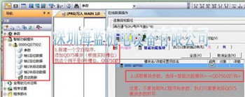 三菱QD75P4定位模塊損壞，如何更換為三菱QD75P4N
