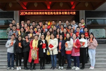 不忘初心！繼續奮斗2017！——海藍年會小記