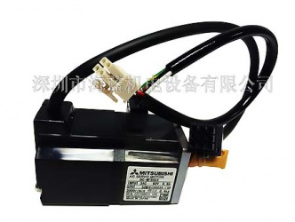 三菱伺服電機HG-MR053B帶制動剎車，三菱電機重量0.54KG,三菱伺服廣東深圳代理，深圳海藍機電