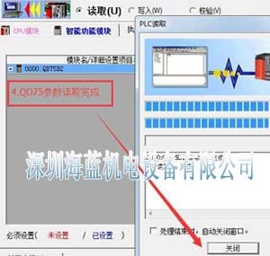 三菱QD75數據讀取 三菱QD75數據讀取